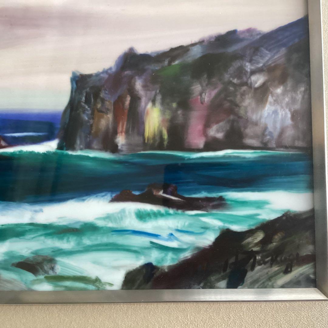 陶板画　額入り　海　海岸　波