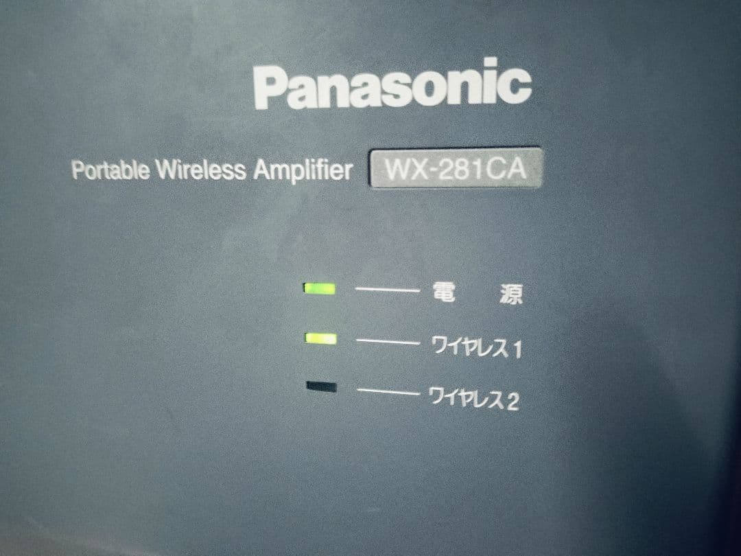 パナソニック ワイヤレスアンプPanasonic WX-281CA ジャンク