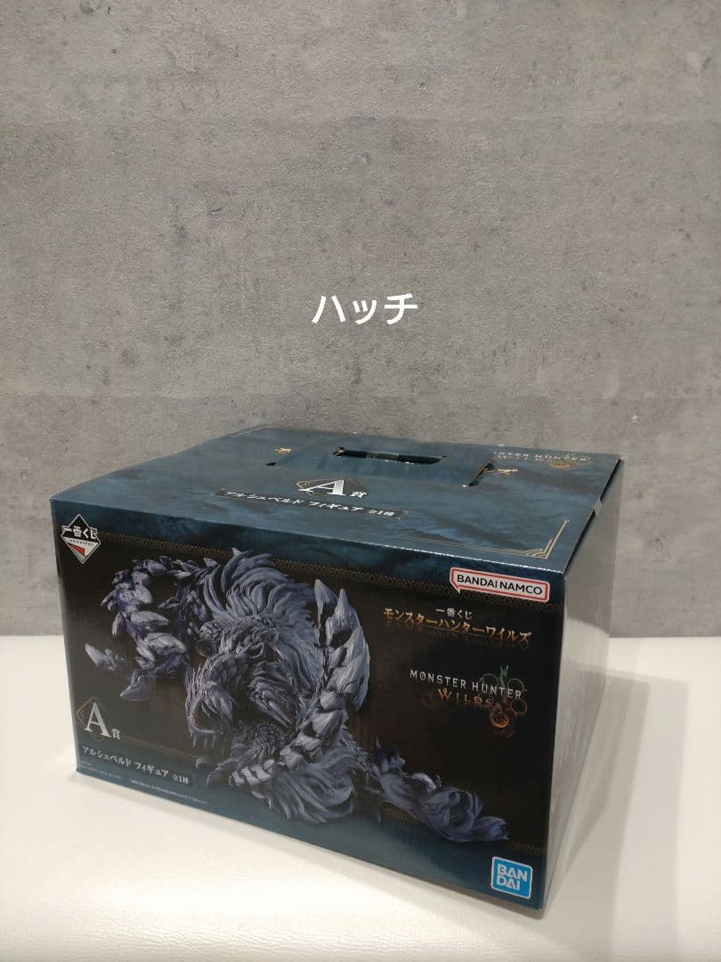 一番くじ　モンスターハンターワイルズ　　 　 A賞 24時間以内発送　おまけあり