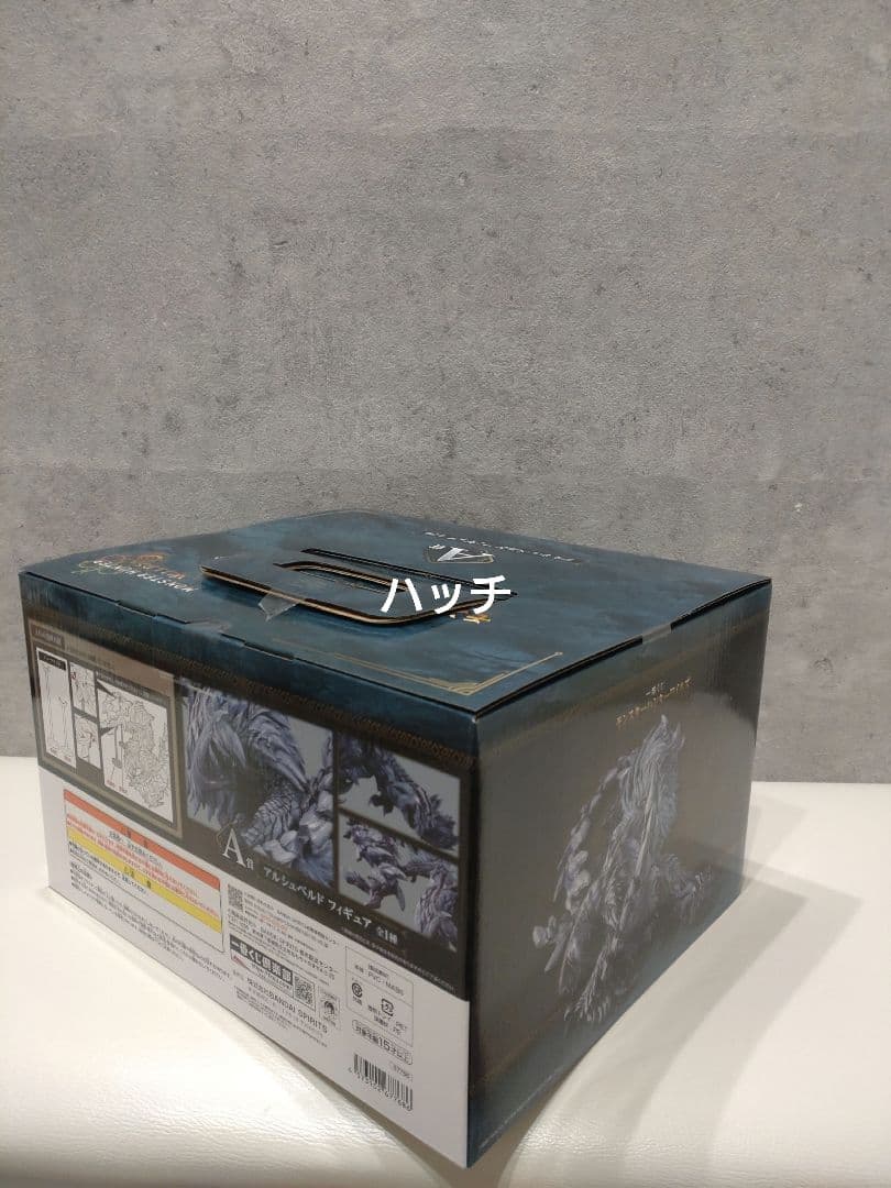 一番くじ　モンスターハンターワイルズ　　 　 A賞 24時間以内発送　おまけあり