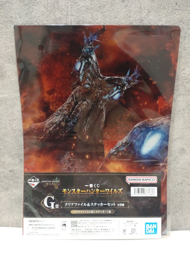 一番くじ　モンスターハンターワイルズ　　 　 A賞 24時間以内発送　おまけあり