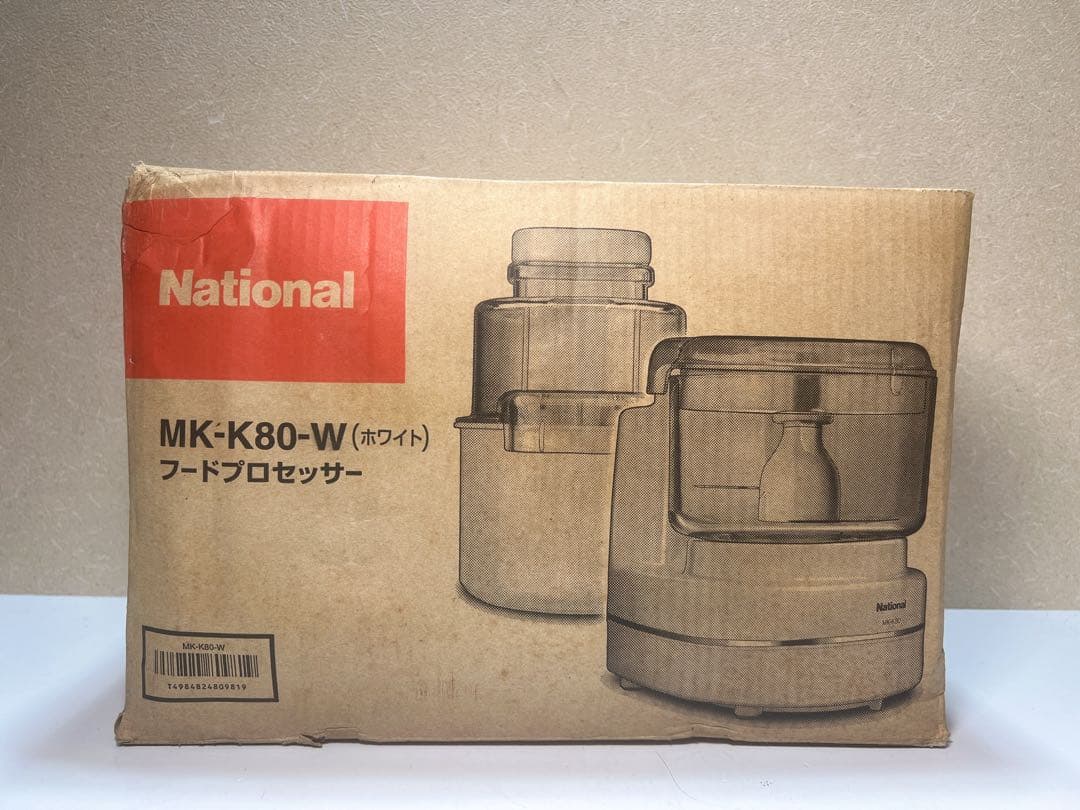 National ナショナル フードプロセッサー MK-K80-W