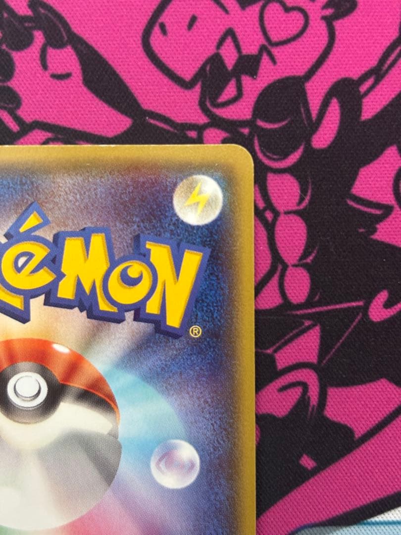 サ*ナ様 メガトウキョーのピカチュウ PROMO XYシリーズプロモーションカー