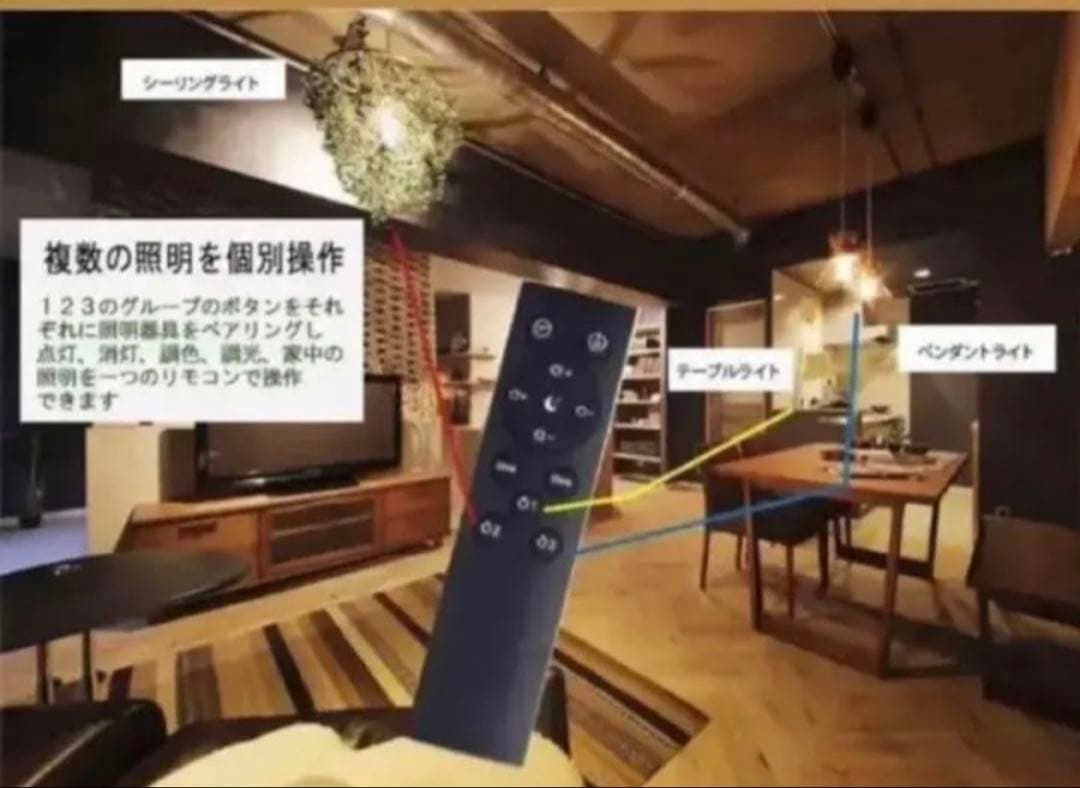 調光調色LED電球　100W相当　タイマー付　リモコン付　4個セット