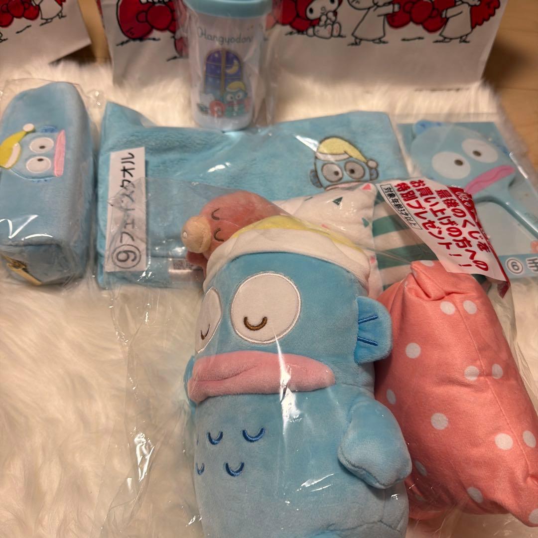 Hangyodon ichiban kuji ぬいぐるみセット