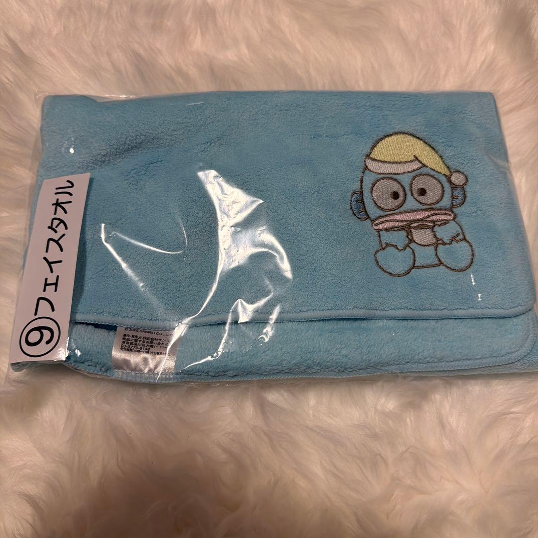 Hangyodon ichiban kuji ぬいぐるみセット