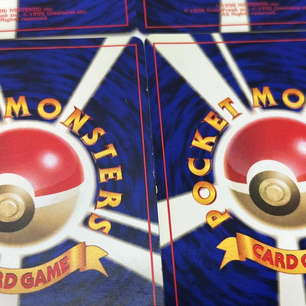 ◆ポケモンカード 旧裏 初版 マーク無し 20枚まとめ 10166