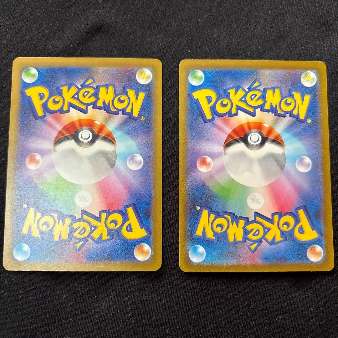 ピカチュウ クラシック2枚セット