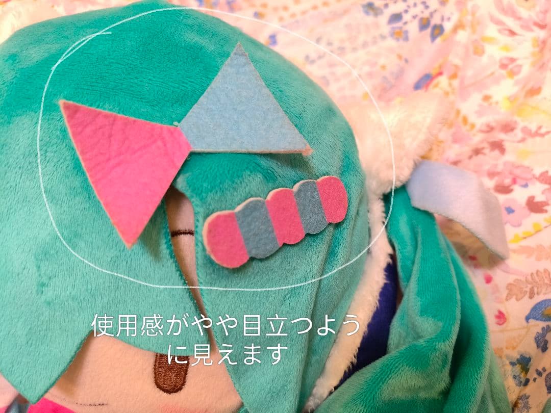 マジカルミライ2020 冬祭り 夏祭り ふわぬい　ふわふわ ぬいぐるみ 2体