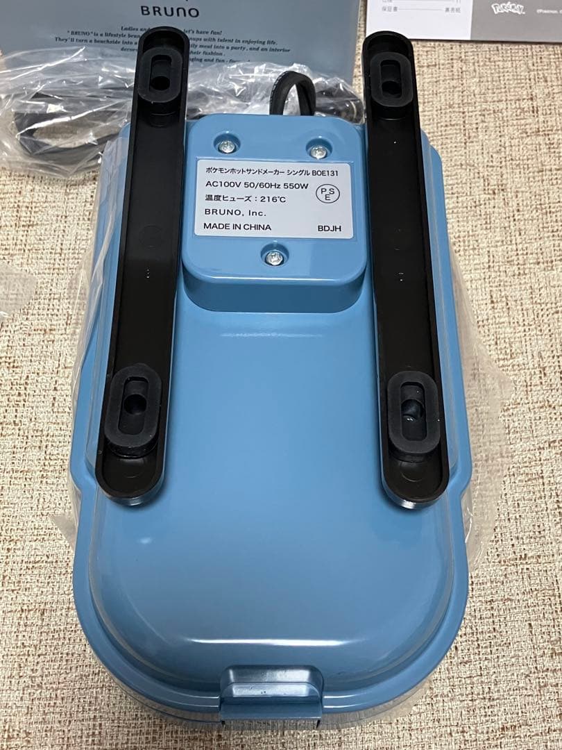 新品　ブルーノ BRUNO ポケモン ホットサンドメーカー　ピカチュウ　ゼニガメ