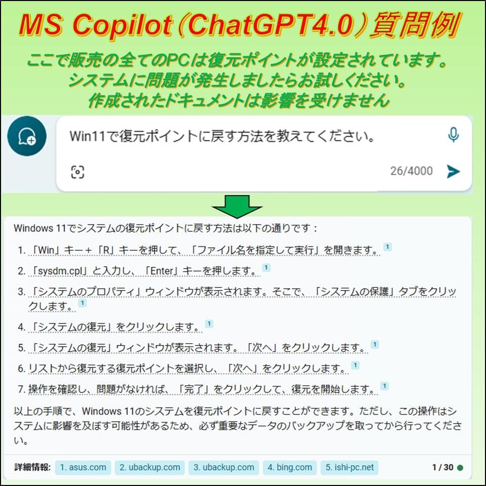驚速【整備済み品】保証 新品SSD512G M8G Win11 Office21