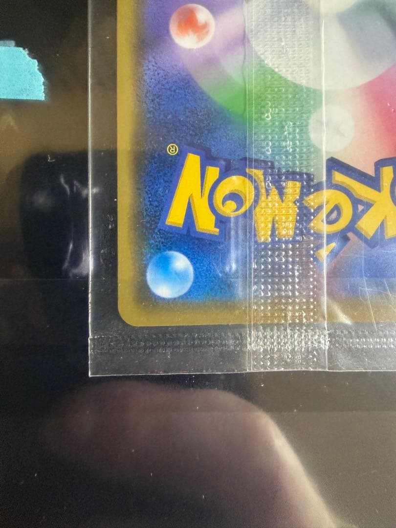 レックウザ：スターターセットVを2個購入 キャンペーン PROMO S-Pプロ…