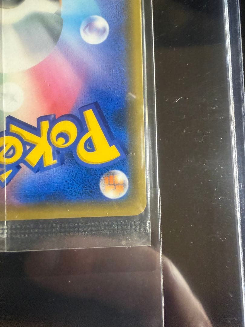 レックウザ：スターターセットVを2個購入 キャンペーン PROMO S-Pプロ…