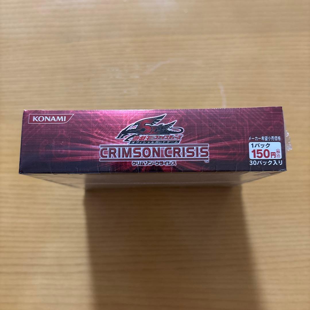 遊戯王 CRIMSON CRISIS クリムゾンクライシス 未開封 BOX