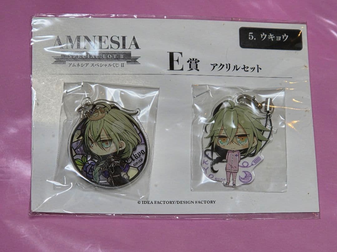 AMNESIA○ウキョウ新品未開封5点セット