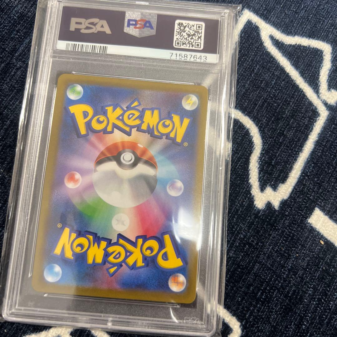 ポケモンカード　レックウザvmax ur psa10 スニダン