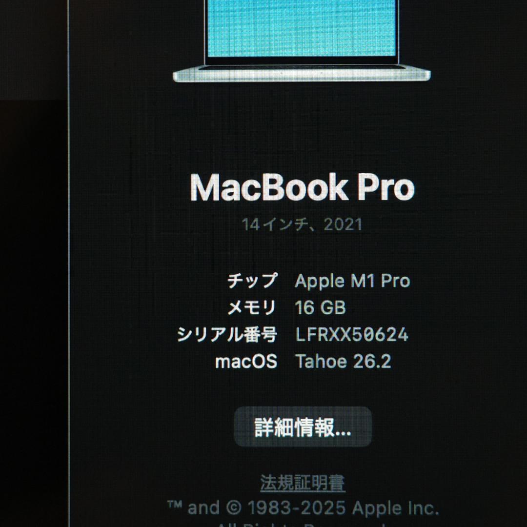 M1 Pro MacBook Pro (16GB/1TB/USキーボード)