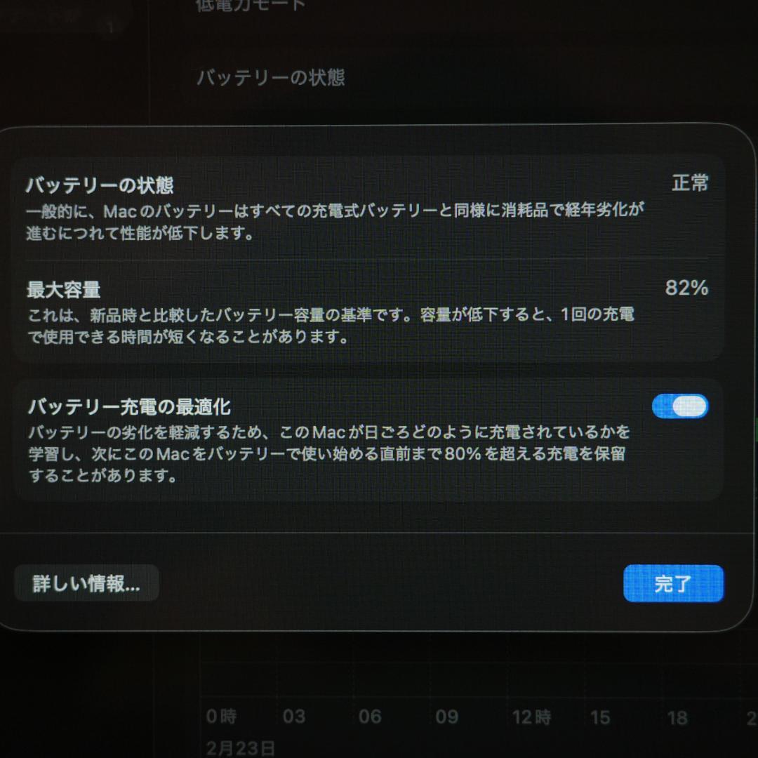 M1 Pro MacBook Pro (16GB/1TB/USキーボード)