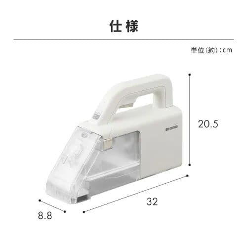 アイリスオーヤマ ハンディリンサークリーナー RNS-B200D-HW