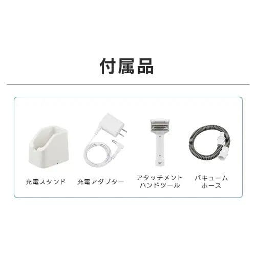 アイリスオーヤマ ハンディリンサークリーナー RNS-B200D-HW