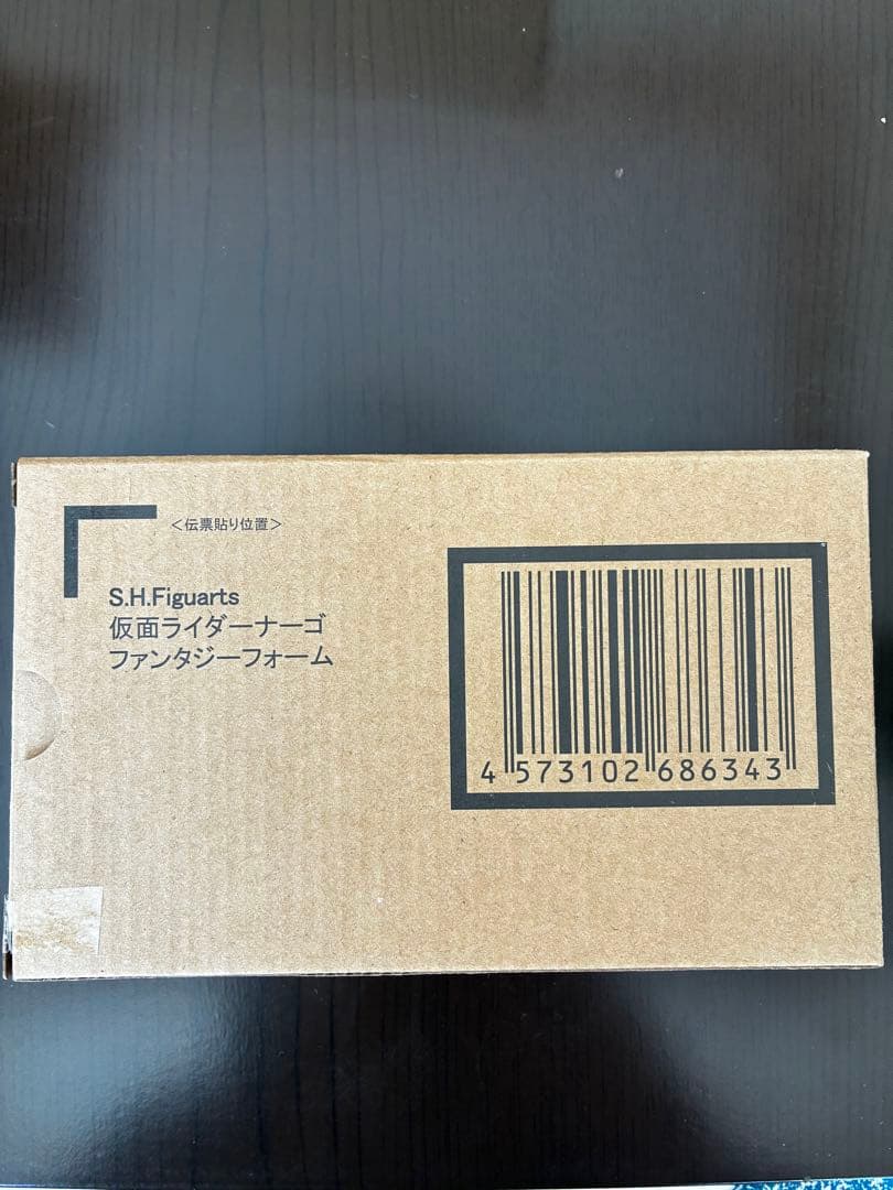 S.H.Figuarts 仮面ライダーナーゴ ファンタジーフォーム　新品未開封