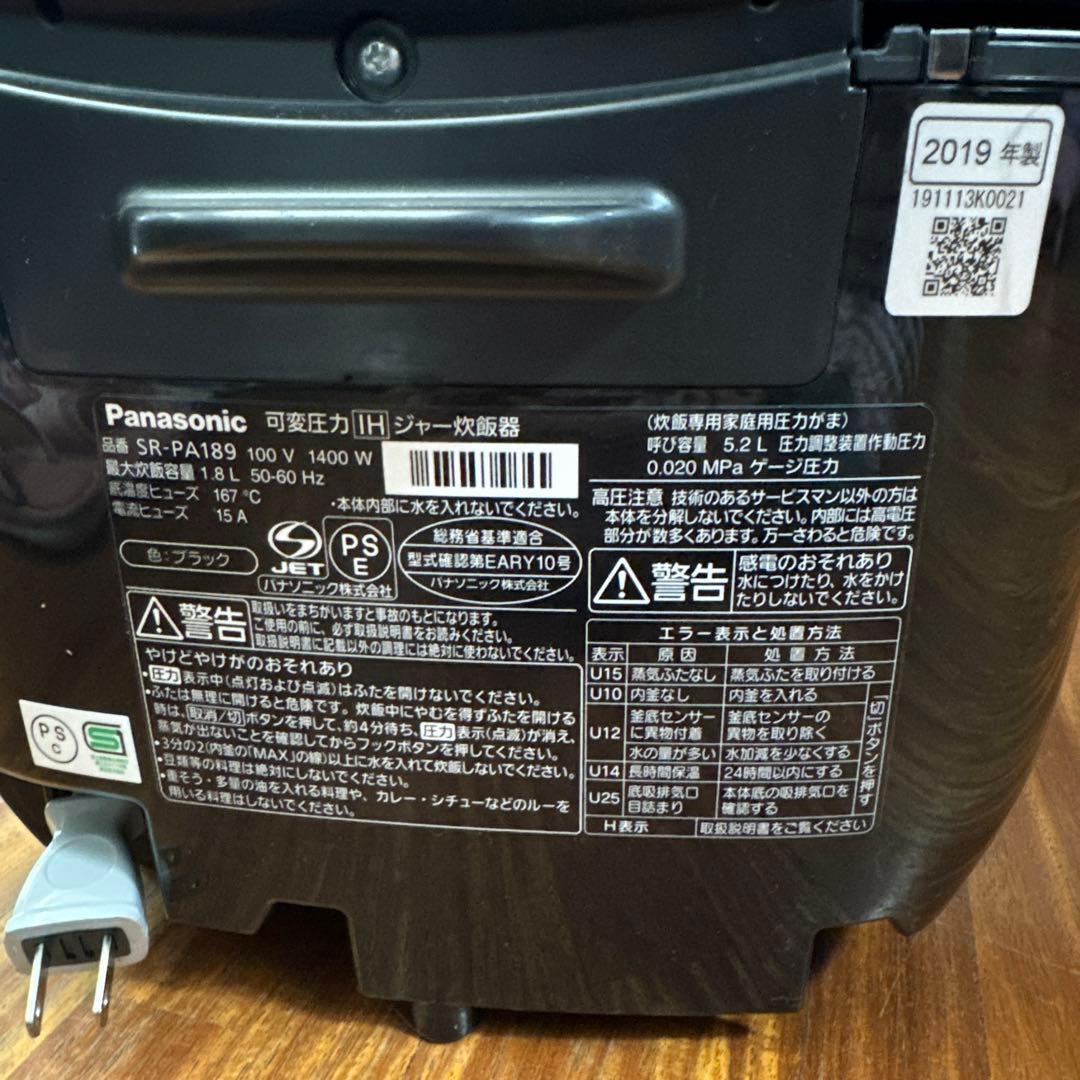 Panasonic IH炊飯器 SR-PA189 黒中古