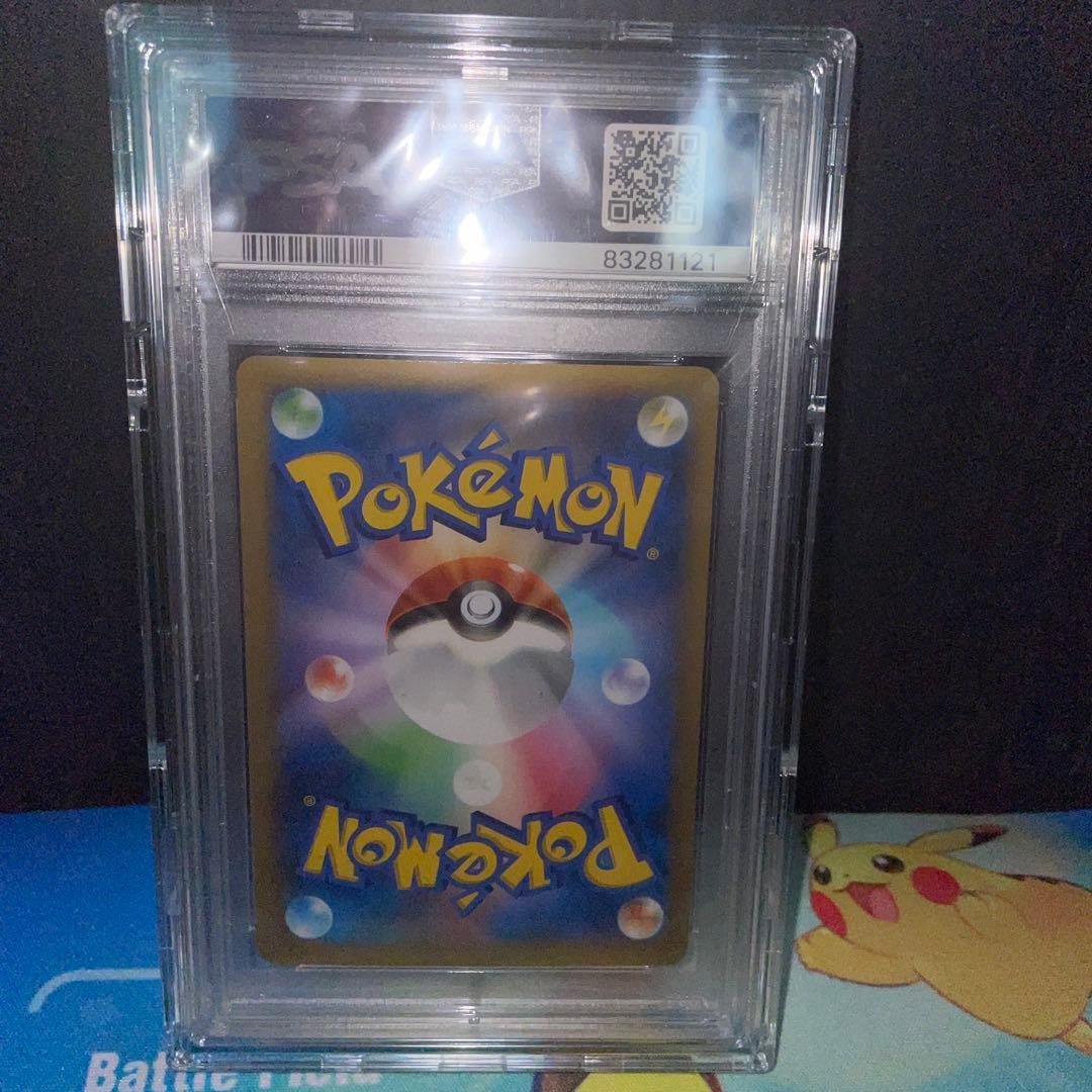 専用出品【PSA10】 ポケモンセンターのお姉さん SR