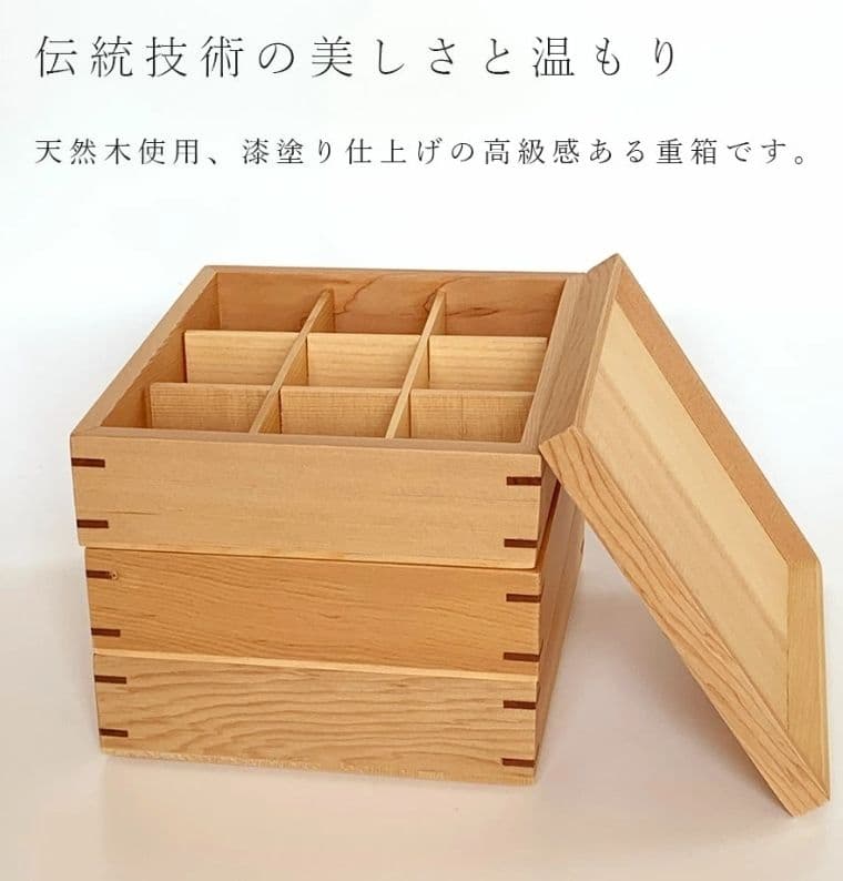 木製 三段重箱 新品 ②