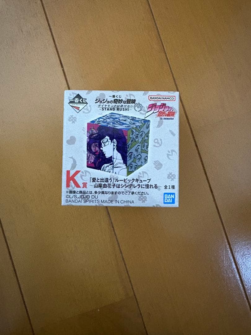一番くじ　ジョジョの奇妙な冒険　フィギュア　上位賞＋K賞