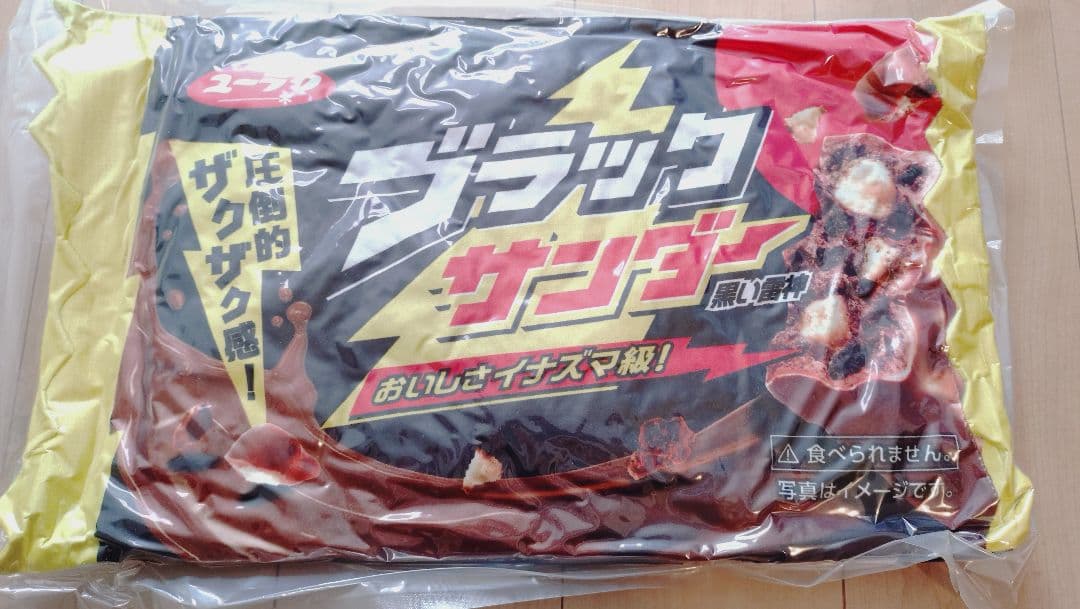 未使用☆ブラックサンダー2026 福袋 限定クッション、保冷剤、ステッカー