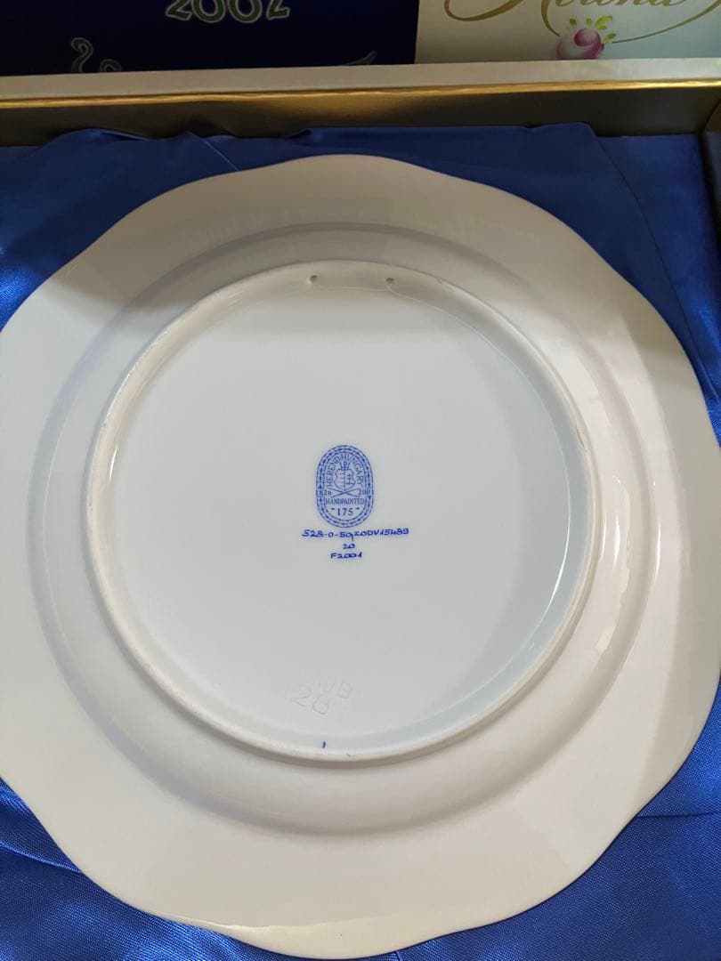 Herend Zodiac Plate 2002 馬