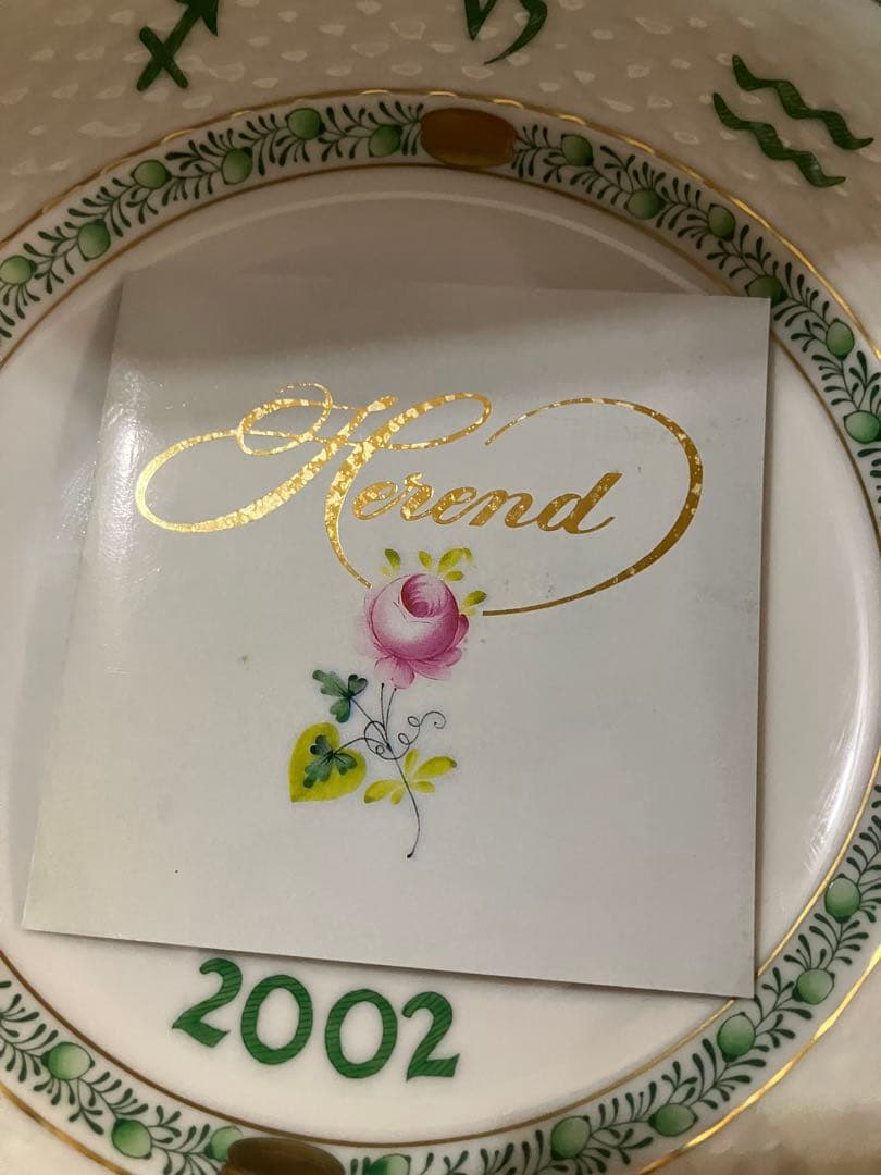 Herend Zodiac Plate 2002 馬