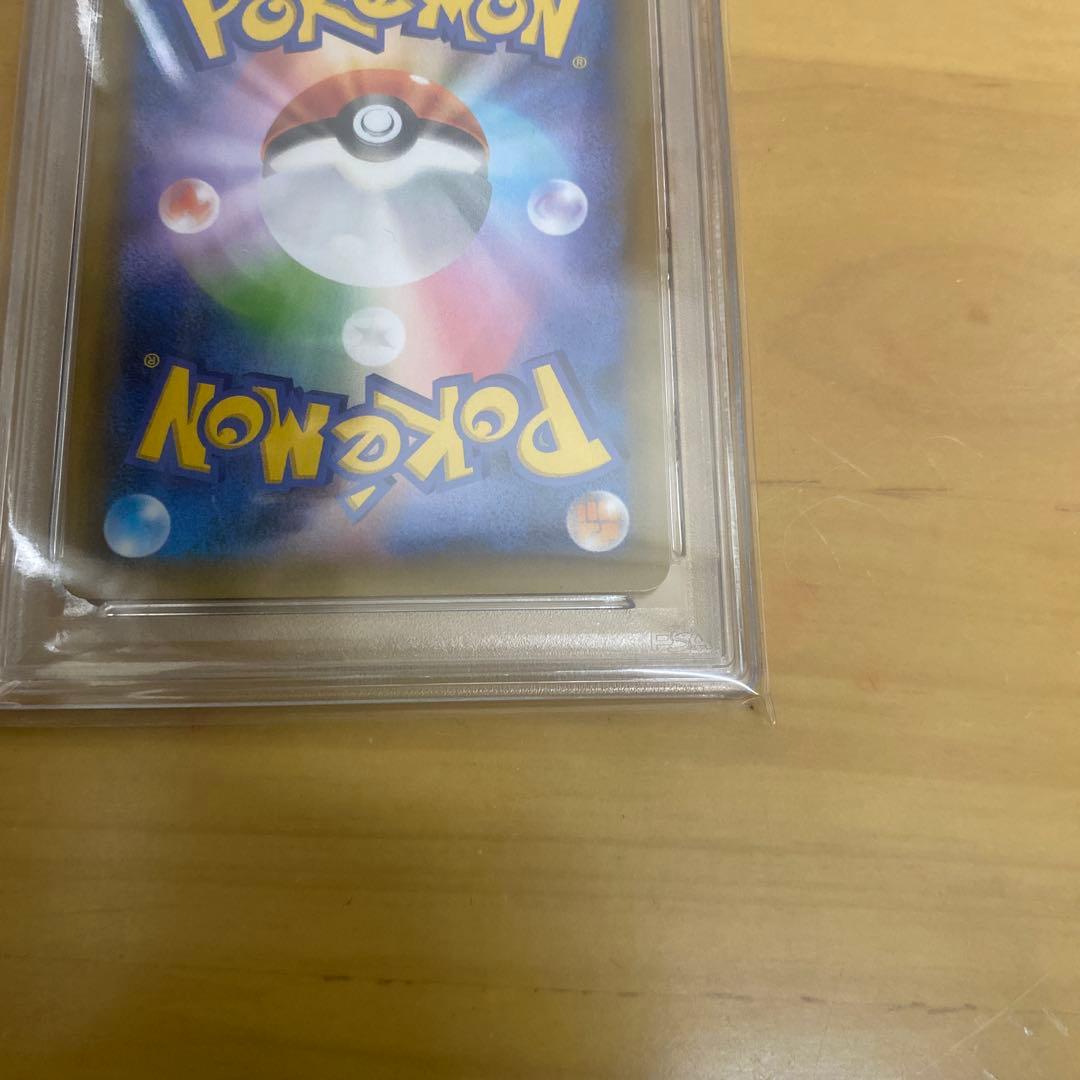 ひかるコイキング 25周年記念 psa10 ポケモンカード