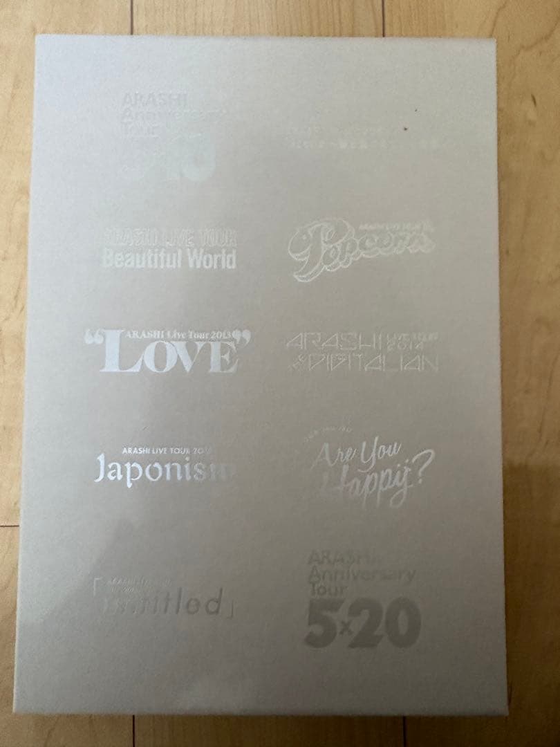 嵐　まとめて売り