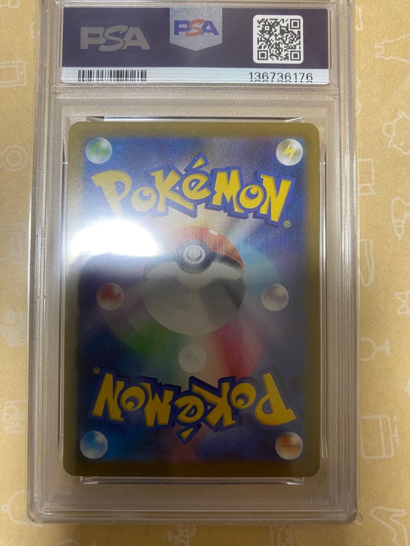 【PSA10】 ポケカ　ニンフィアV CSR VMAXクライマックス 231