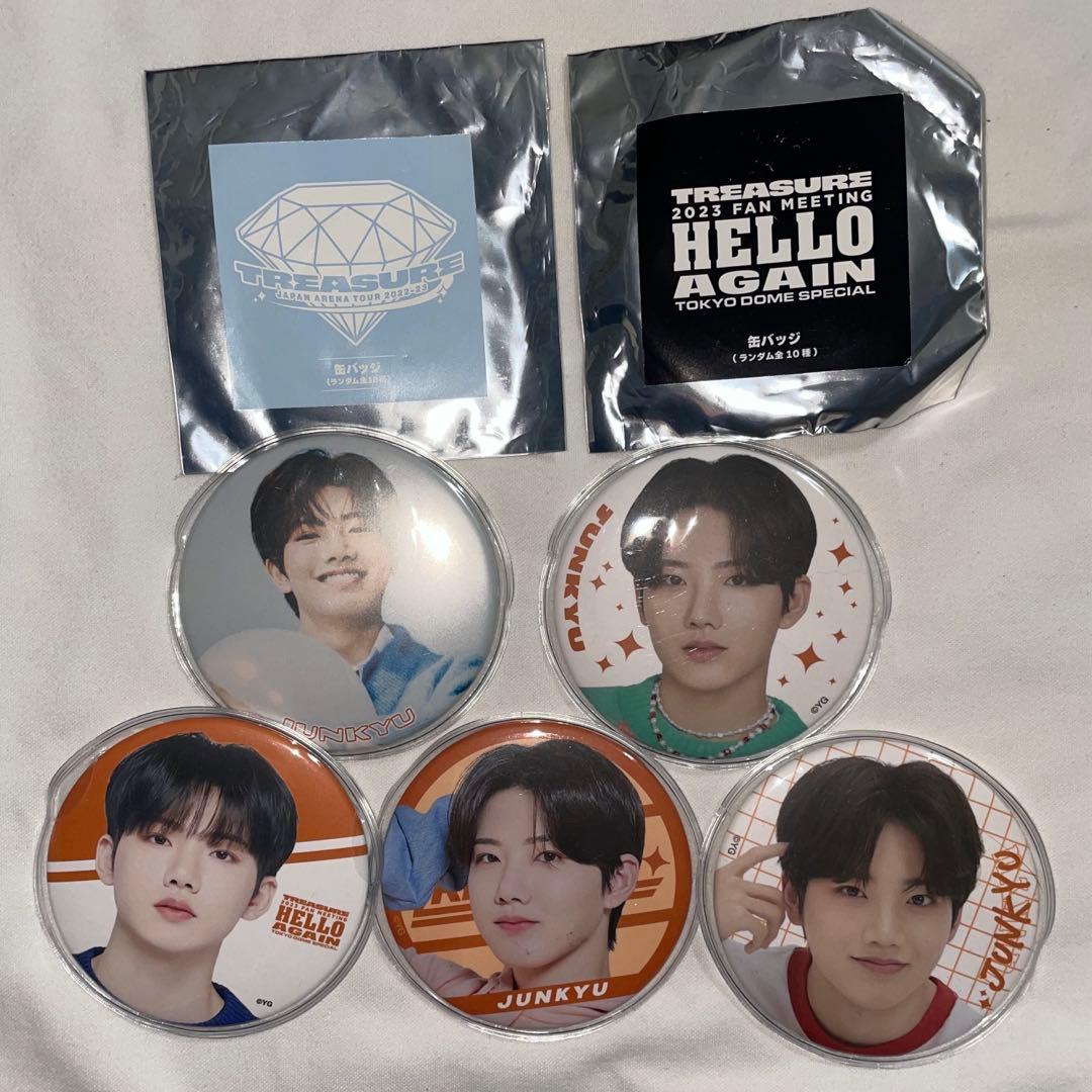 ジュンギュ　treasureグッズまとめ