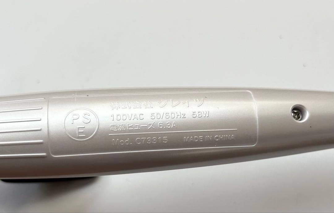 ★良品★クレイツ ヘアアイロン イオンカールプロ 45mm SR-45