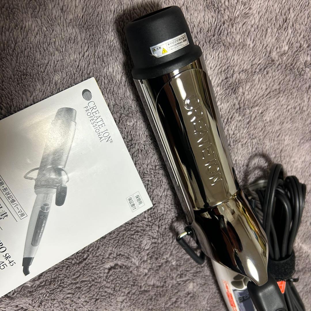 ★良品★クレイツ ヘアアイロン イオンカールプロ 45mm SR-45