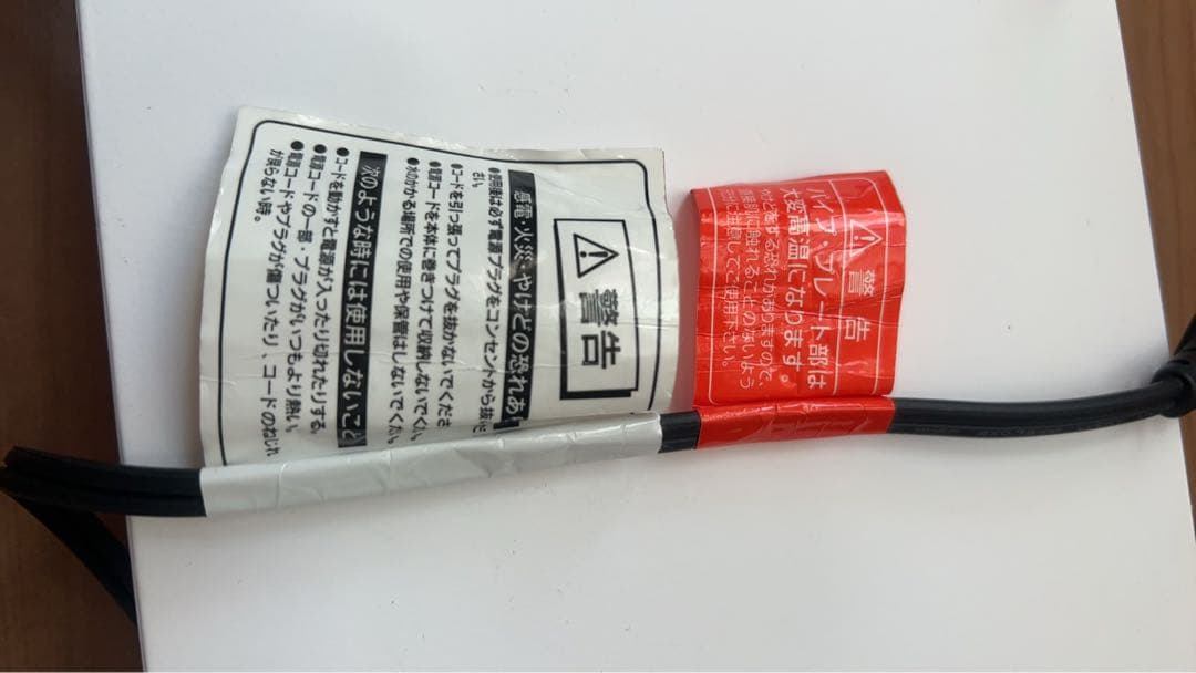 ★良品★クレイツ ヘアアイロン イオンカールプロ 45mm SR-45