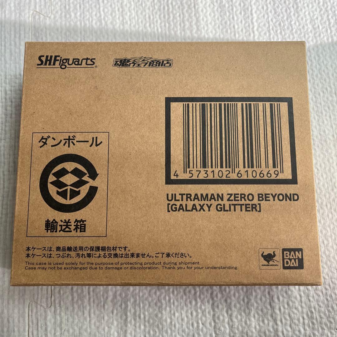 S.H.Figuarts ウルトラマンゼロ ビヨンド(ギャラクシーグリッター)…