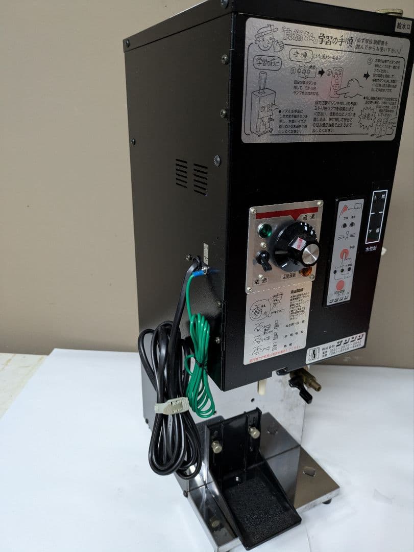 サンシン　RE-1F　酒燗器
