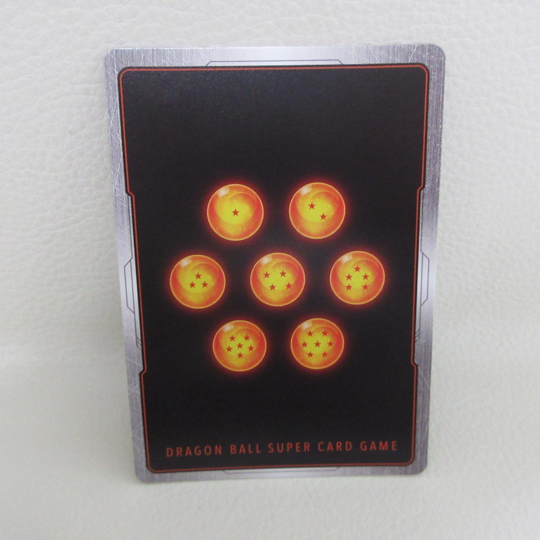 フュージョンワールド　極限の煌めき パラレル