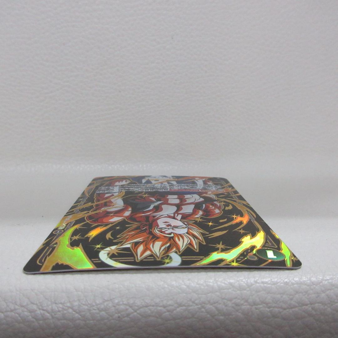 フュージョンワールド　極限の煌めき パラレル