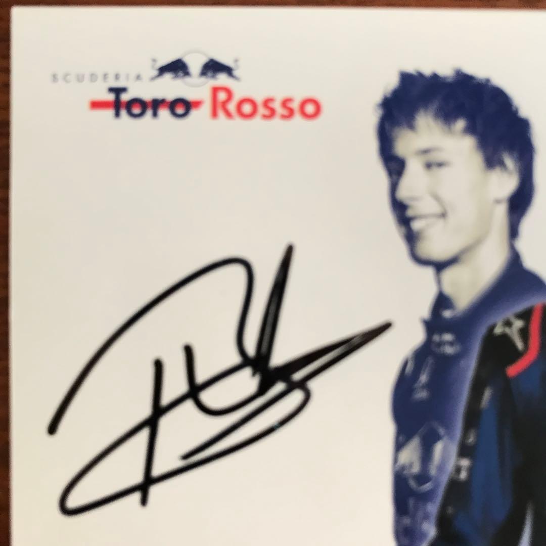【希少・お宝】ブレンドン・ハートレイ選手＠トロロッソ サイン入りカード