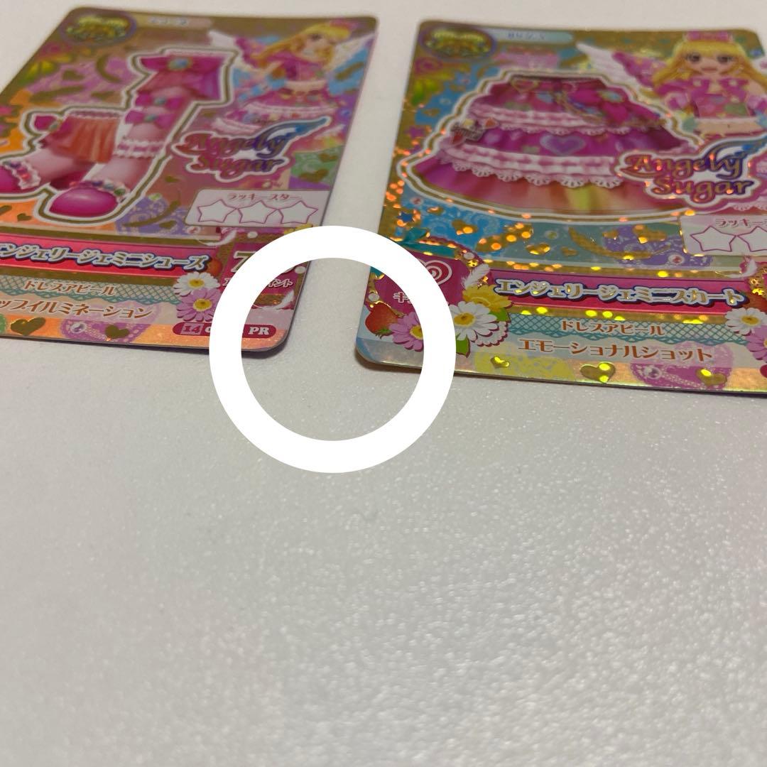 n*i様 アイカツ エンジェリージェミニ 星宮いちご プレミアム 4枚セット コ