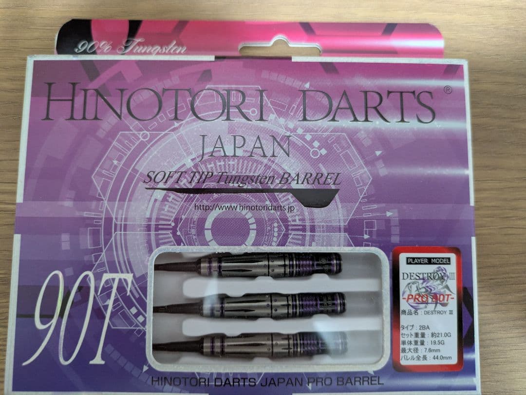 火の鳥ダーツ　DESTROY3　2BA Chan Kwok Ting選手モデル