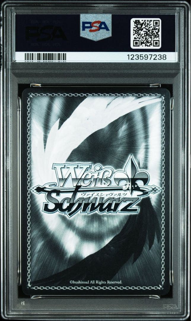 PSA10 ヴァイス スニーカー文庫　出涸らし皇子　アルノルト　sp