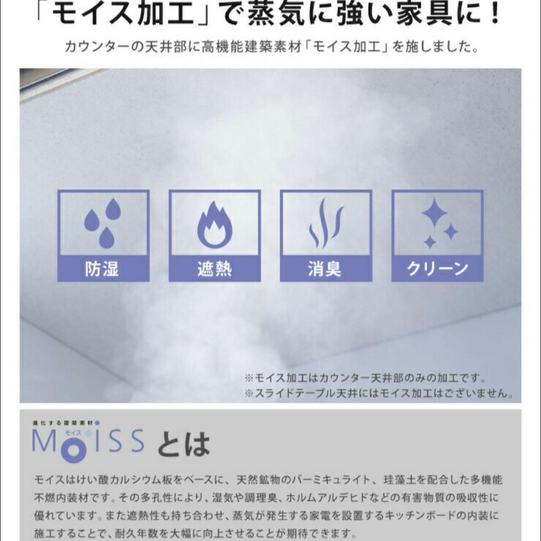 食器棚　大川家具　幅120cm