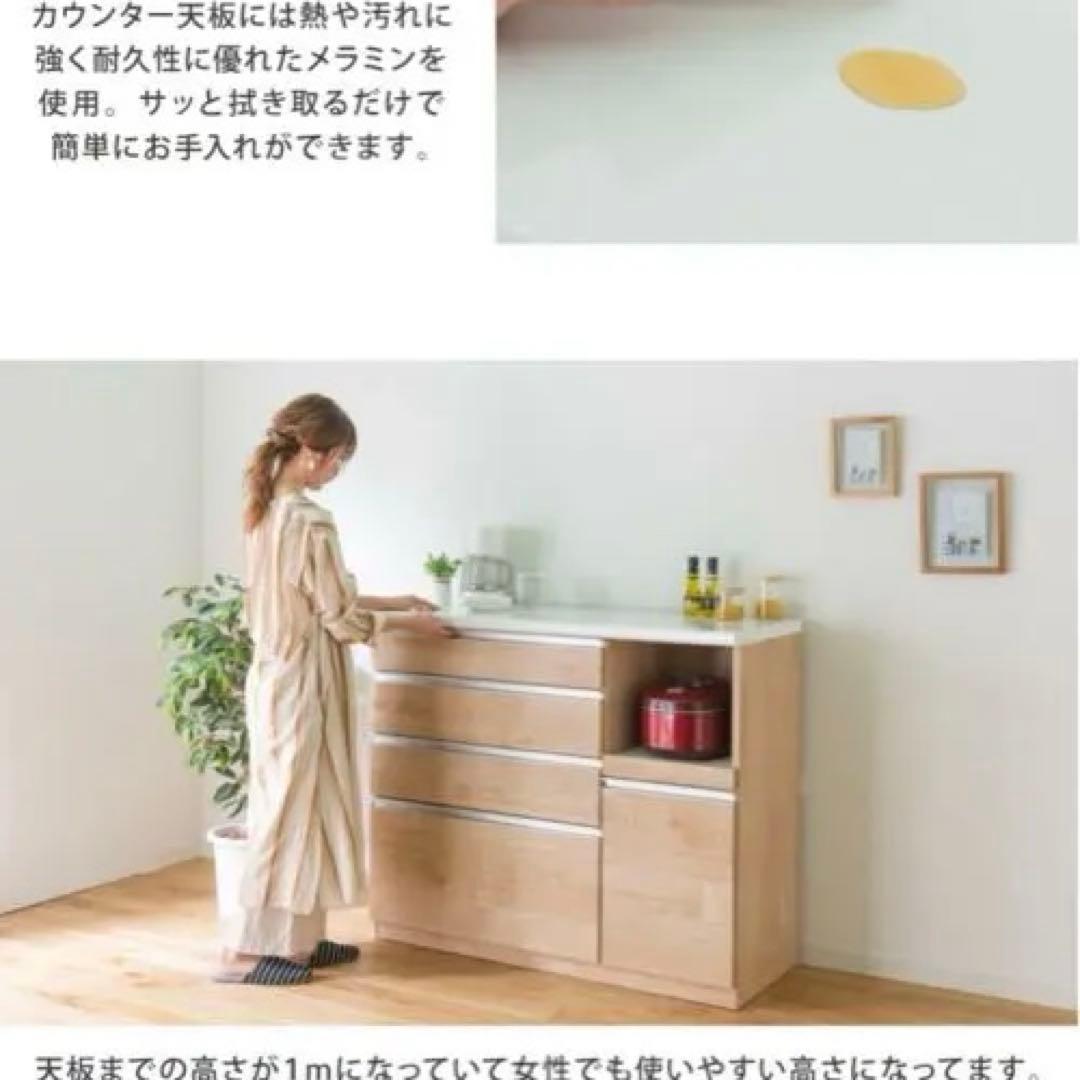 食器棚　大川家具　幅120cm