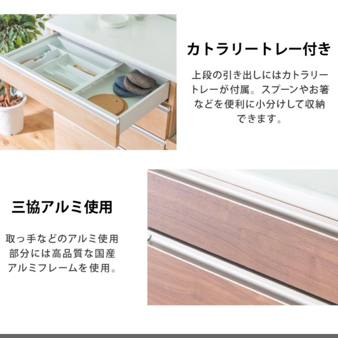 食器棚　大川家具　幅120cm